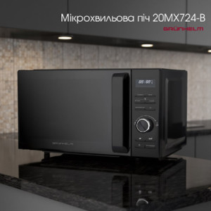 НОВИНКИ Микроволновая печь Grunhelm 20MX724-B!