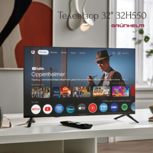 НОВИНКА Телевизор 32" 32H550 Grunhelm!