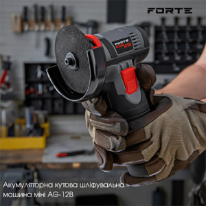 Аккумуляторная угловая шлифмашина мини AG-12B Forte