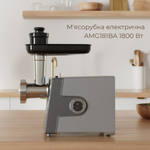 НОВИНКА Электрическая мясорубка AMG181BA Grunhelm
