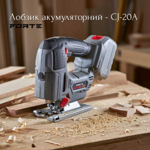НОВИНКА: Лобзик аккумуляторный - CJ-20A Forte