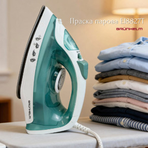 НОВИНКА: утюг паровой EI8827T Grunhelm