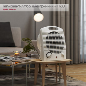 НОВИНКА Тепловентилятор электрический – FH-30 Grunhelm!