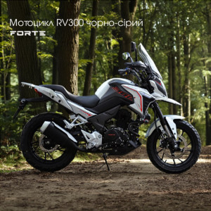 НОВИНКА: мотоцикл Forte RV300 черно-серый