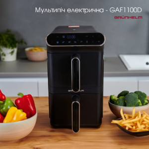 НОВИНКА Мультипечь электрическая - GAF1100D Grunhelm!
