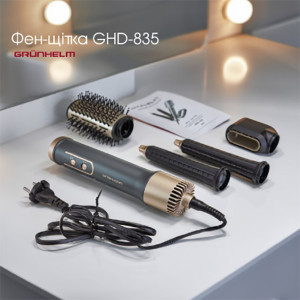 НОВИНКА Фен-щетка GHD-835 Grunhelm!