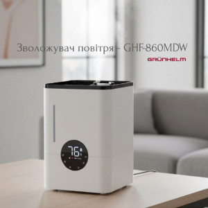 НОВИНКА: увлажнитель воздуха - GHF-860MDW Grunhelm