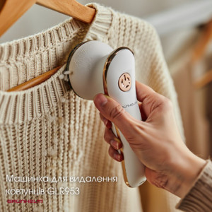 НОВИНКА Машинка для удаления колтуна GLR953 Grunhelm!