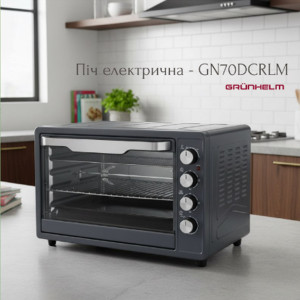 НОВИНКА: печь электрическая - GN70DСRLM Grunhelm серый