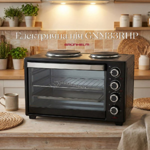 НОВИНКА: электрическая печь Grunhelm GNM33RHP
