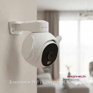 НОВИНКА: внешняя WiFi камера GOC-IPC216 Grunhelm