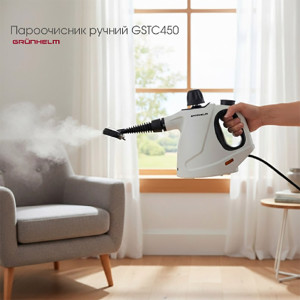 НОВИНКА: пароочиститель ручной GSTC450 Grunhelm