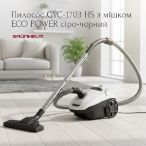 НОВИНКА: пылесос GVC-1703 HS с мешком ECO POWER Grunhelm серо-черный
