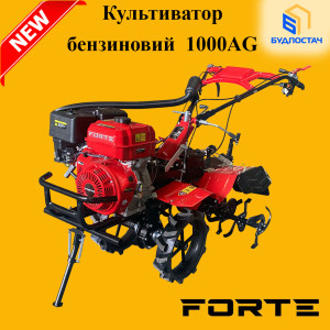 Новинка в ассортименте – культиватор бензиновый 1000AG Forte!