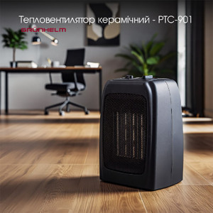 НОВИНКА Тепловентилятор керамический - PTC-901 Grunhelm