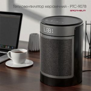 НОВИНКА Тепловентилятор керамічний - PTC-907B Grunhelm НОВИНКА Тепловентилятор керамічний - PTC-907B Grunhelm