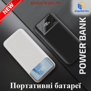 Новинка в ассортименте Power Bank от Grunhelm!
