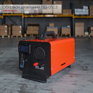 НОВИНКА Обогреватель дизельный TSD-05C3 Grunhelm!