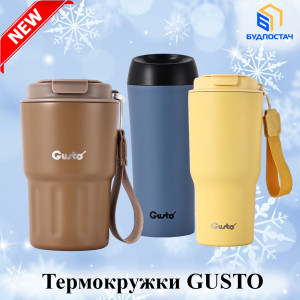 Новинки в ассортименте термокружок Gusto!