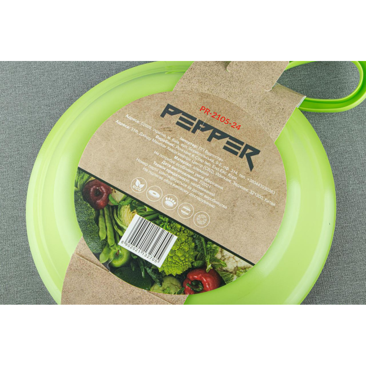 Сковорода PR-2105-28 GREEN FLOWER 28x5,8 см (+підставка), PEPPER
